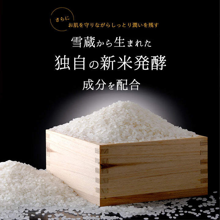 HONO ホノヲヲ MC クレンジングマッサージジェル 300g W洗顔 毛穴 保湿 洗顔不要 黒ずみ スキンケア 日本製
