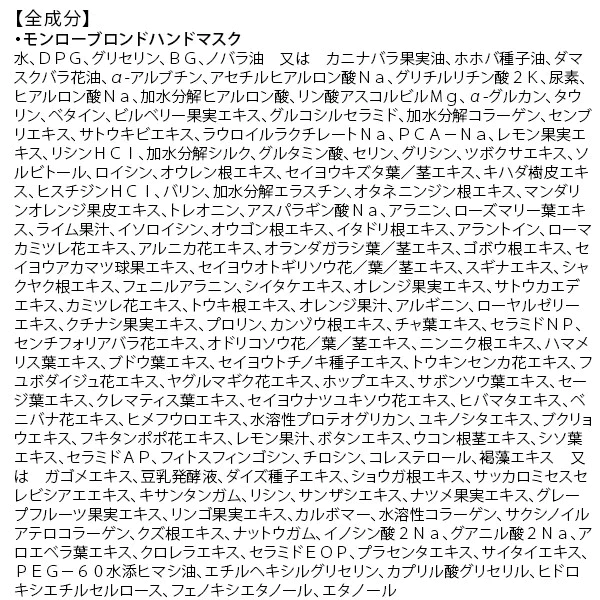 EMSカッサ美顔器全身スリムセット フロウカッサ 超保湿化粧水 ハンドマスク 形状記憶ジェルクリーム 馬プラセンタサプリ