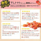300g 紅塩ドライトマト