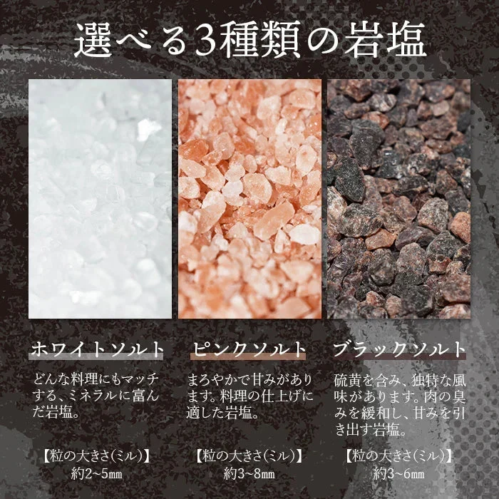 ヒマラヤ岩塩 【食用】 (1kg) 犀印 ピンクミル