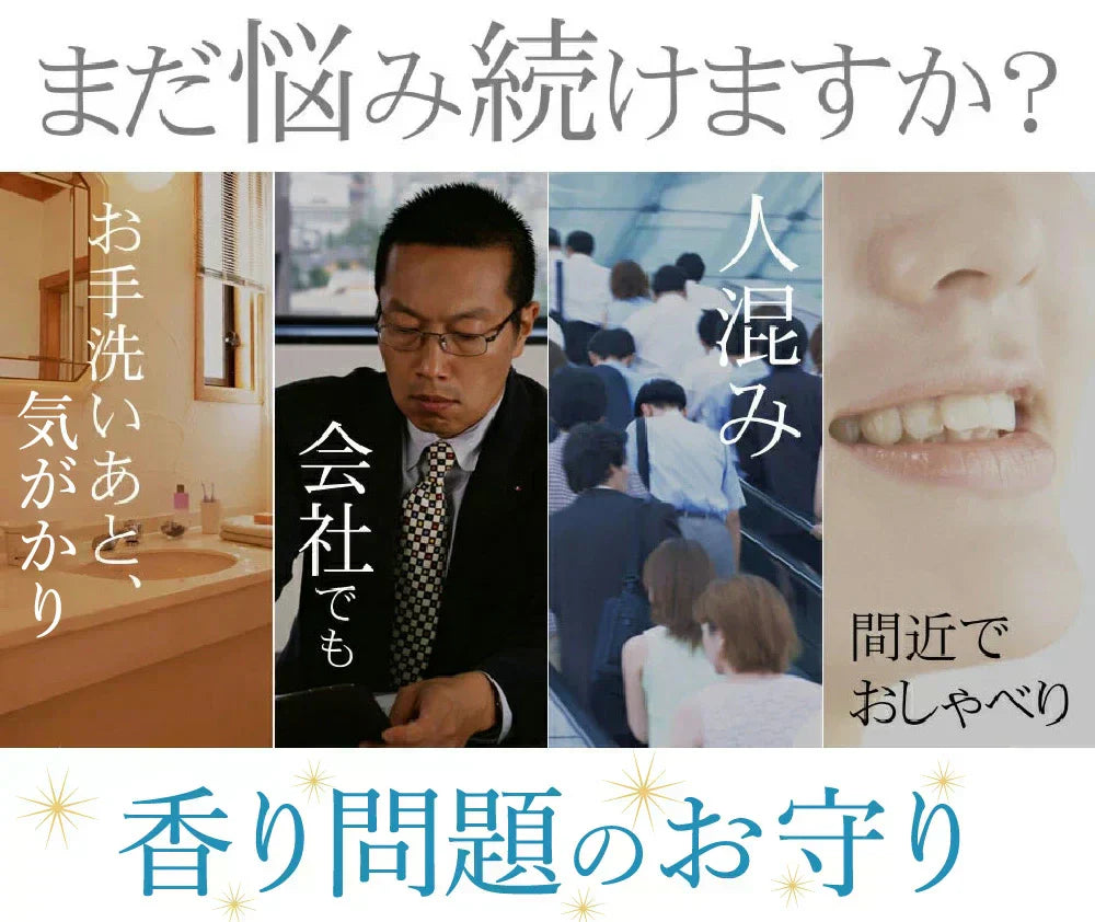 シャンピニオン《約1ヶ月分》エチケット 食事のお供に 吐息ケア 飲むエチケット