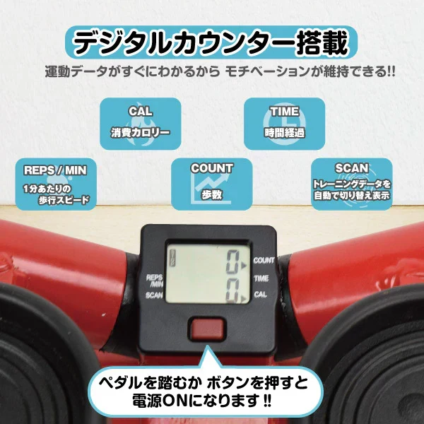 運動ステッパー 【発送予定は商品詳細説明参照】 足踏み健康器 足腰元気運動器具 健康器具 ハンドル付き 健康 ステッパー 足ふみ 昇降運動 筋トレ エクササイズ ダイエット 静音 足踏み