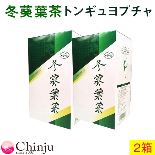 【ネコポス速達便・送料無料】【 冬葵葉茶 】【 トンギュヨプ茶 】２箱セット※箱出し スッキリ茶！★トンギュヨプ茶 韓国茶 お試し
