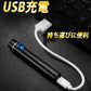 当日発送 ライター シガレットライター 電子ライター USB充電 ミニ 防風 無炎 小型 電量表示 安全ロック 軽量 携帯便利 ダブルアークライター BBQ w164C(ブルー)