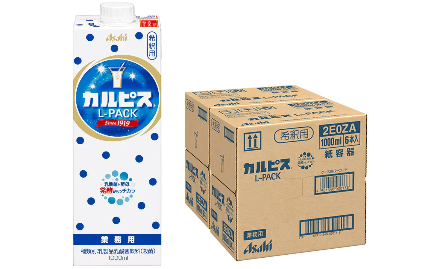 【ケース販売】アサヒ カルピス カルピス 業務用 1000ml×2ケース/12本