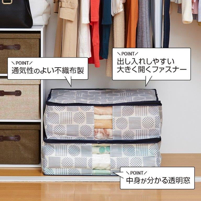 毛布収納袋 北欧柄 毛布収納 毛布 タオルケット 収納 寝具 冬用毛布 ケース 収納袋 大容量 布団袋 袋 不織布 北欧柄 透明窓 持ち手付き