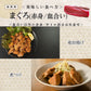 マグロ血合い/赤身　約2kg（形不揃い/皮付きブロック）