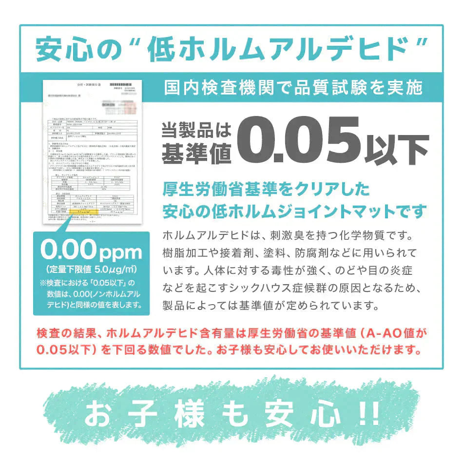【ホワイト×ブラック】【16枚セット】7物質検査 1級防音 ジョイントマット 大判 3畳 16枚 60cm サイドパーツ付 プレイマット カラフル 単色 床暖房対応 抗菌 防臭 PE フロアマット キッズマット キッズ マット ベビーマット 赤ちゃん ジョイント おしゃれ 送料無料