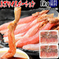 生ズワイガニ ポーション 刺身OK 1kg(500g (35本入) ×2個) カナダ産原料中国又は、ベトナム加工 送料無料 カニ かに 蟹 しゃぶしゃぶ かに鍋