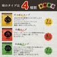 【大容量】【福袋】スープ全４種類５０個セット(国内製造品）！