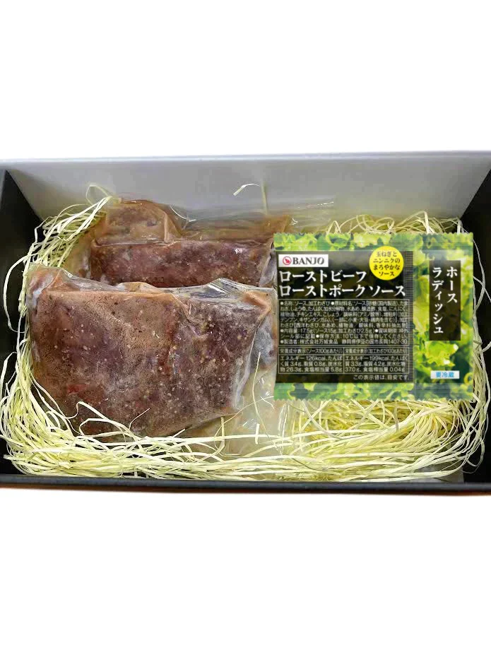 ローストビーフ150g×２、ソース付き