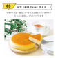 ＜1ホール6号 直径18cm＞常温保存可 チーズケーキ 5-8人前