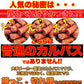 【超得ハイパーSALE】入手困難★訳ありピリ辛おつまみカルパスどっさり500g/メール便【エコ得】