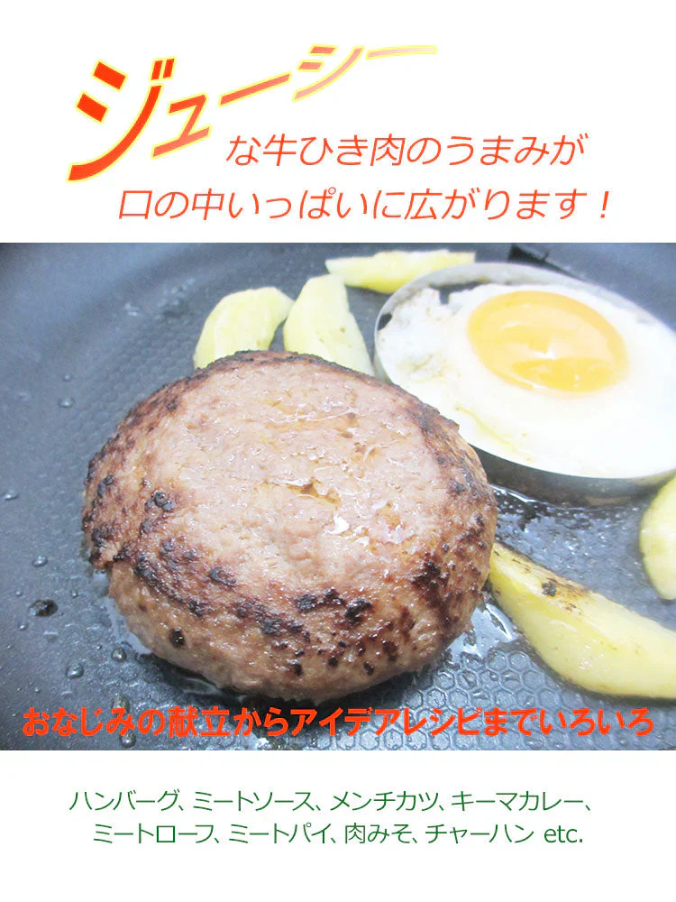 九州産 牛ひき肉 メガ盛り 1.5kg■300g×5袋の小分け