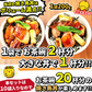 【3人シェア買いでお得】忙しいアナタの救世主！本格派やきとり丼（200ｇ入×10袋・お茶碗20食分セット）