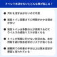 【防災トイレ専用凝固剤】＼100回分／凝固剤のみ 簡易トイレ 凝固剤 非常用トイレ 携帯トイレ 凝固剤 災害用 防災トイレ ポータブルトイレ 防災グッズ 防災セット 15年保存 防臭 凝固剤 緊急トイレ 凝固剤 防災グッズ 地震対策 断水対策 災害対策