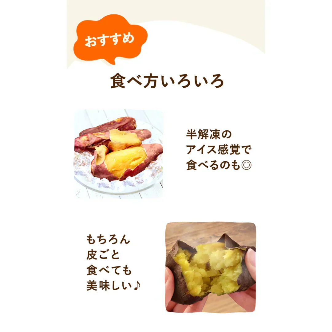 安納芋ベビーサイズ 500g 【おいもや】