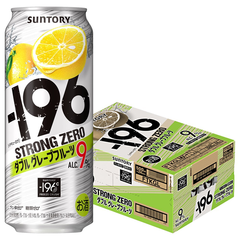 【送料無料】 サントリー -196℃ ストロングゼロ ダブルグレープフルーツ（ダブルGF） 500ml×24本【北海道・沖縄県・四国・九州地方は別途送料】