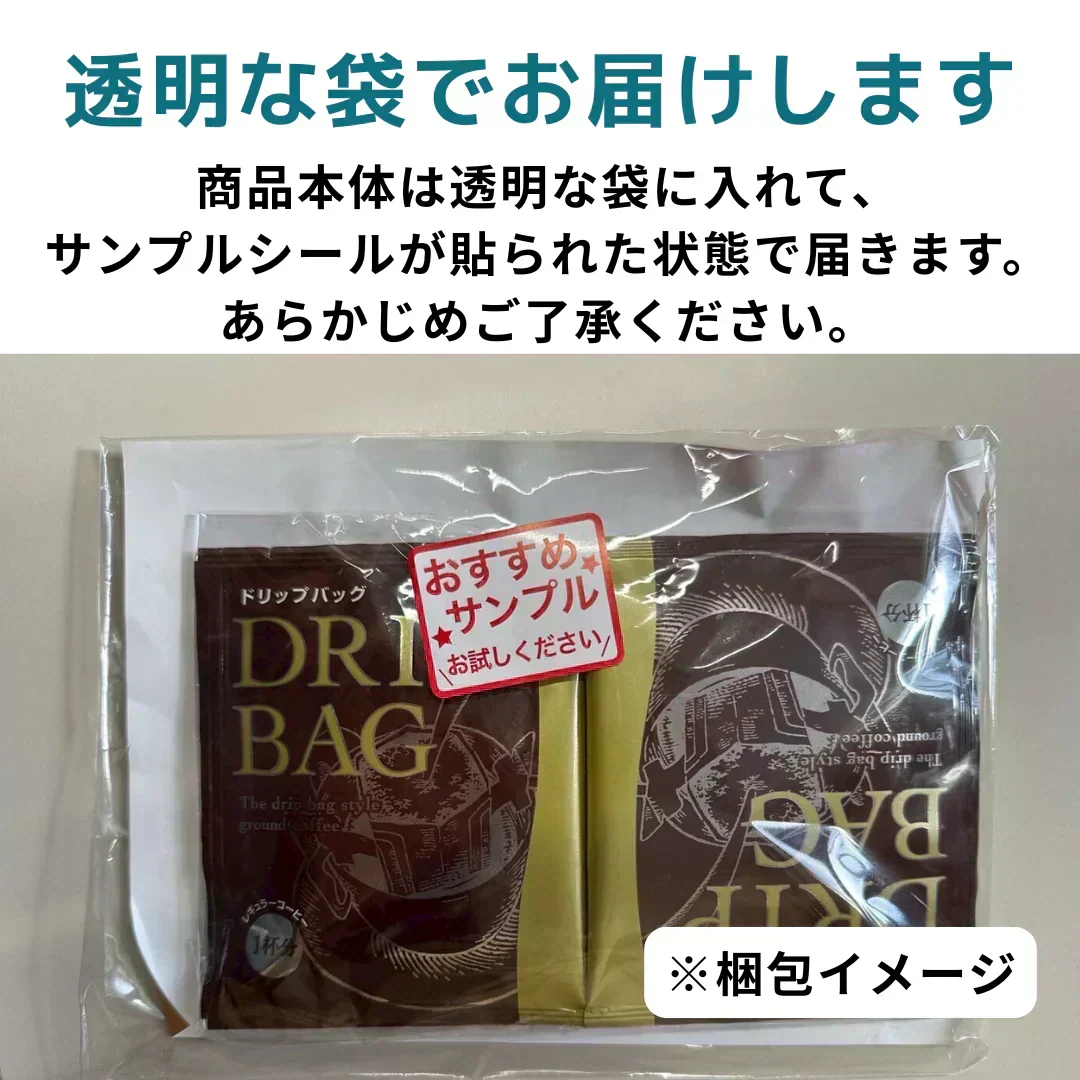 【お届けまで約1ヶ月】ドトールコーヒー　ドリップコーヒー4包【カウシェファーム収穫対象商品】/ゆうメール