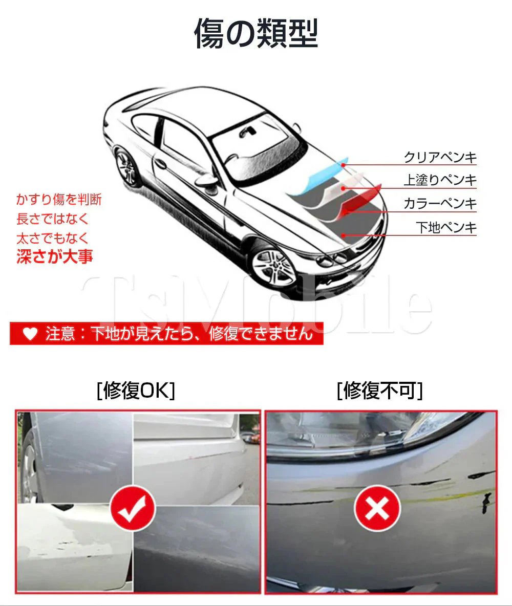 車用 クロス 安い 外装 魔法 クロス 車 カー キズ消し 拭くだけ 傷 スクラッチ 修復 クロス 補修 修理 簡単 汚れ 愛車 自動車 カー用品 便利 MAHOCLOS