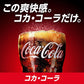 【1ケース】コカ・コーラコカ・コーラ  ゼロ（ゼロシュガー） 500ml 24本 coca コカコーラ コカコーラゼロ coca cola コーラゼロ ケース ゼロコーラ 箱買い ゼロカロリー まとめ買い