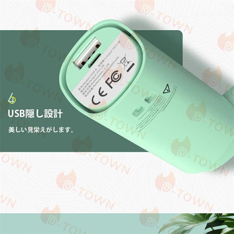 携帯扇風機 手持ち/卓上両用 ハンディファン ミニ扇風機 扇風機 小型強風 軽量 静音設計 USB充電式 バッテリー内蔵 携帯便利 熱中症対策 w404A(ホワイト)