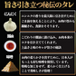 秘伝のタレ漬け牛ハラミ1kg（500g×2パック)