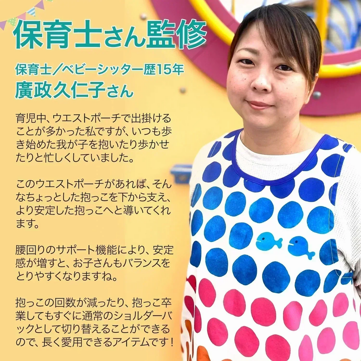 【保育士監修】抱っこ紐 ヒップシート ショルダーバッグ スリング だっこひも 赤ちゃん 20kg 出産祝い 2WAY plaisiureux（プレジュール）ブラック