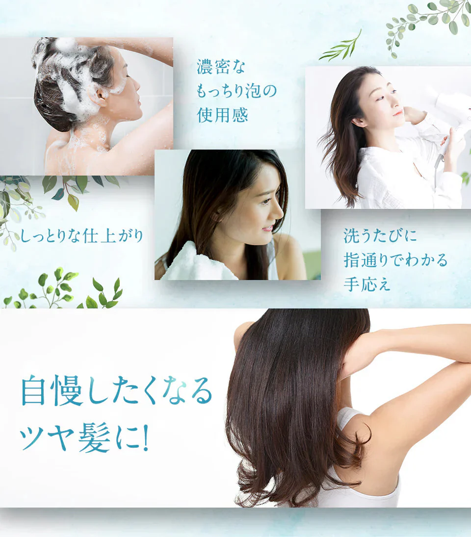 hugm ハグム ナチュラルシャンプー （ 茶の実オイル 椿オイル オールインワン ノンシリコン ノンパラベン 子ども ママ  ）