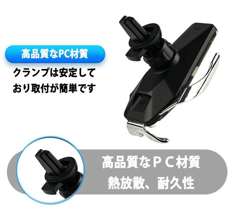 ワイヤレス充電器　車載　急速充電 車載Qi ワイヤレス充電器 車載 ホルダー 赤外線センサーによる自動開閉 エアコン吹き出し口用 360度回転4.7インチ-6.5インチスマホ適用 モバイル 急速 w104B(シルバー)