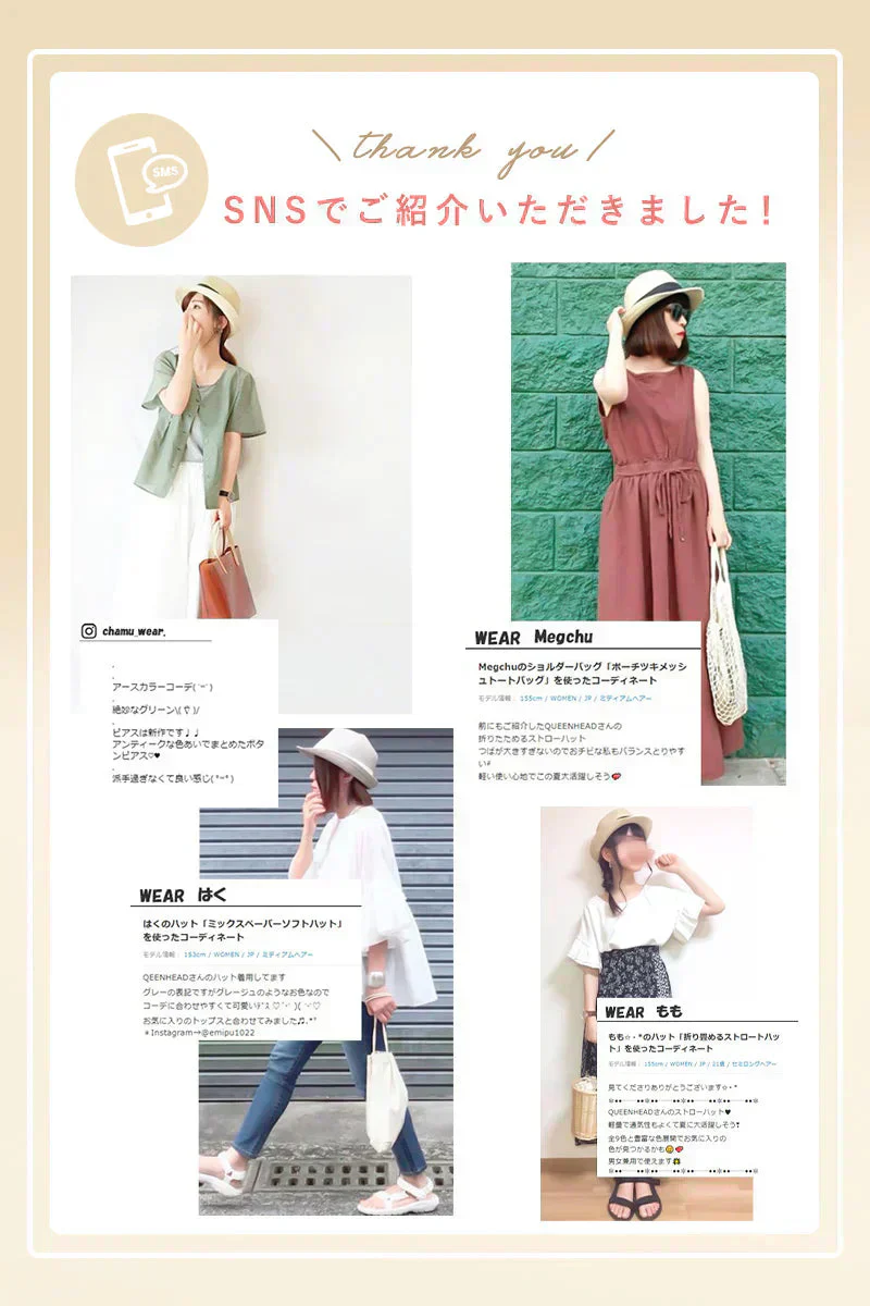 【XL58.5-61cm-クラシックピンク】【商品名：ミックスペーパーソフトHAT】