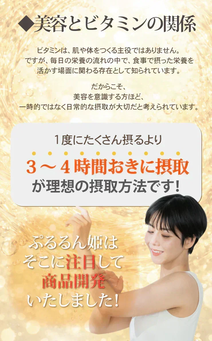 🩵お徳用200包すごいビタミンCプレミアム／女王様の！プレミアム配合／これからの季節におすすめ！甘味料不使用　ぷるるん姫