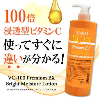 ビタミンc誘導体 VC100 ローション プレミアム EX【2本セット】100倍浸透型 ビタミンc誘導体 化粧水 500ml ポンプ式 VC100 エッセンス ローション 【送料無料】【suhada】