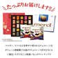 もったいないプロジェクト！チョコレート福袋第1弾！【送料無料】 ［冷蔵］