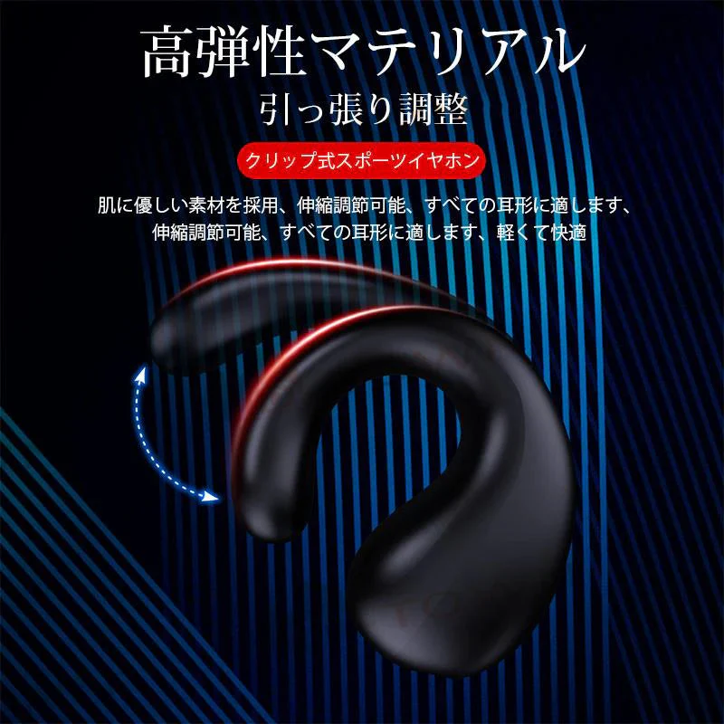 イヤホン 耳を塞がない ワイヤレス bluetooth 5.3 ランニング オープンイヤー ワイヤレスイヤホン ジョギング イヤーカフイヤホン 耳掛け式 マイク 高音質 w625A(ブラック)