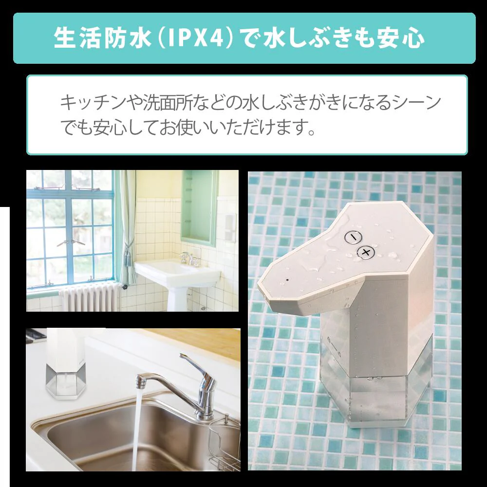 おしゃれ 自動 ディスペンサー アルコール 消毒液 ディスペンサー 赤外線 ディスペンサー 非接触 ディスペンサー 消毒 スプレー 店 玄関 手指 除菌 消毒液 詰め替え ボトル 防水 コードレス 電池 かわいい 在庫あり
