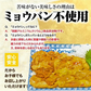 生食用 ウニ うに100g