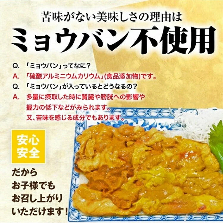 生食用 ウニ うに100g