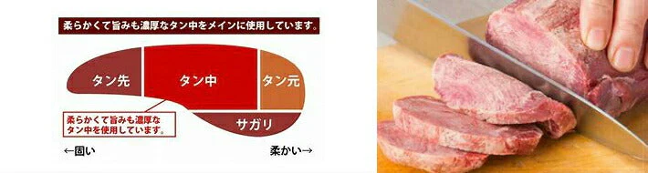 800g 5人前 国産牛黒タン 焼肉用塩味 （400ｇ×2パック）