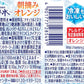 サントリー 天然水朝摘みオレンジ 540ml×48本（2ケース）