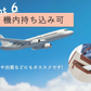 ★コスパ抜群★＼カラーランダム1点／ CICIBELLA 充電カイロ モバイルバッテリー機能付き 即暖 充電式カイロ 薄型 PSE認証済 充電式カイロ 長時間 電気カイロ 充電式カイロ 2個セット 防災 蓄電式カイロ 大容量 携帯式カイロ 使い捨てない シシベラ 電気カイロ コードレス あったかグッズ ハンドウォーマー 充電式 ヒーター 機内持込 ハンドウォーマー メンズ 電気湯たんぽ コンパクト 充電式カイロ かわいい 4500mhA シシベラ カイロ