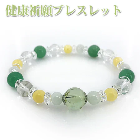 健康 祈願 ブレスレット 健康運アップ 癒し 浄化 グリーン天然石 パワーストーンブレスレット