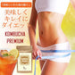 コンブチャプレミアム KOMBUCHA PREMIUM ハリウッドセレブも注目しているコンブチャ 話題のコンブチャでスッキリ習慣【スッキリ 美ボディ ビタミン酵母 キトサン 葉酸などを追加してパワーアップ 紅茶 菌 酵母 昆布茶 ヘルシー発酵 生酵素 昆布 ヘルシー発酵飲料 美味しい 乳酸菌 キノコキトサ 酵母 腸活 ダイエットドリンク ダイエットティー ダイエット紅茶