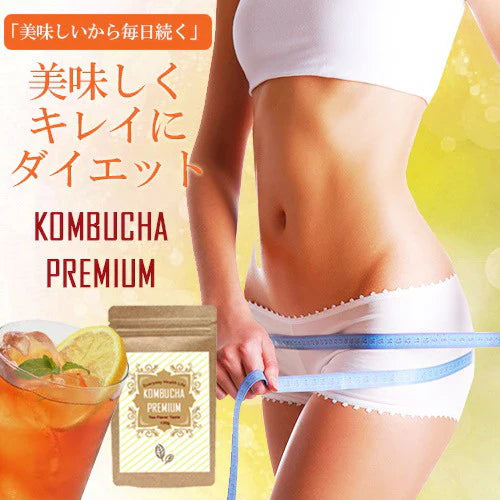 コンブチャプレミアム KOMBUCHA PREMIUM ハリウッドセレブも注目しているコンブチャ 話題のコンブチャでスッキリ習慣【スッキリ 美ボディ ビタミン酵母 キトサン 葉酸などを追加してパワーアップ 紅茶 菌 酵母 昆布茶 ヘルシー発酵 生酵素 昆布 ヘルシー発酵飲料 美味しい 乳酸菌 キノコキトサ 酵母 腸活 ダイエットドリンク ダイエットティー ダイエット紅茶