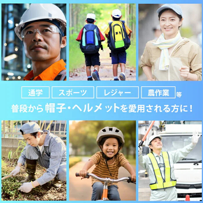 帽子 ヘルメット 蒸れ防止 グッズ インナー 消臭 抗菌 3枚組 蒸れない 作業用 メンズ レディース 通勤 通学