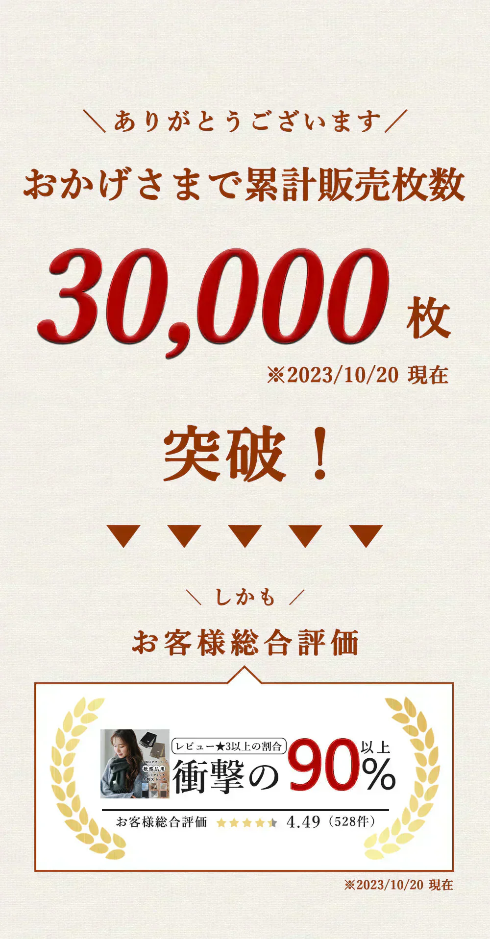 【暖かさとスタイル兼備！】＼ チェックブラウン ／マフラー 大判 秋冬 ネックウォーマー ブロックチェック ネックウォーマー カシミヤタッチストール 大判ストール 厚手 ニット 防寒 暖かい ブロックチェック 男女兼用 カシミヤタッチ 洗える チェック バイカラー 静電気防止 寒さ対策 誕生日 クリスマス プレゼント【プチプラ特集】