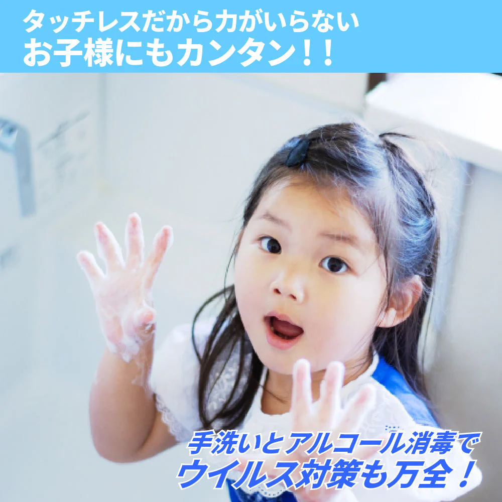 おしゃれ 自動 ディスペンサー アルコール 消毒液 ディスペンサー 赤外線 ディスペンサー 非接触 ディスペンサー 消毒 スプレー 店 玄関 手指 除菌 消毒液 詰め替え ボトル 防水 コードレス 電池 かわいい 在庫あり