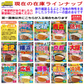 【カレー Re】レトルトカレー ご当地 ハチ食品 JTBトラベル るるぶ 雑誌パッケージの 全国ご当地 レトルトカレー 北海道 青森 金沢 横浜 小笠原 京都 大阪 神戸 広島 博多 鹿児島 沖縄 から10種10個セット 関東圏送料無料