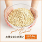 2.4kg オートミール (800g×3袋) ロールドオーツ 送料無料