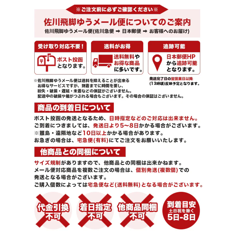 【北海道限定】ムロタ 北海うにせんべい【1袋6枚(2枚入×3袋)×2袋】新千歳空港 お土産